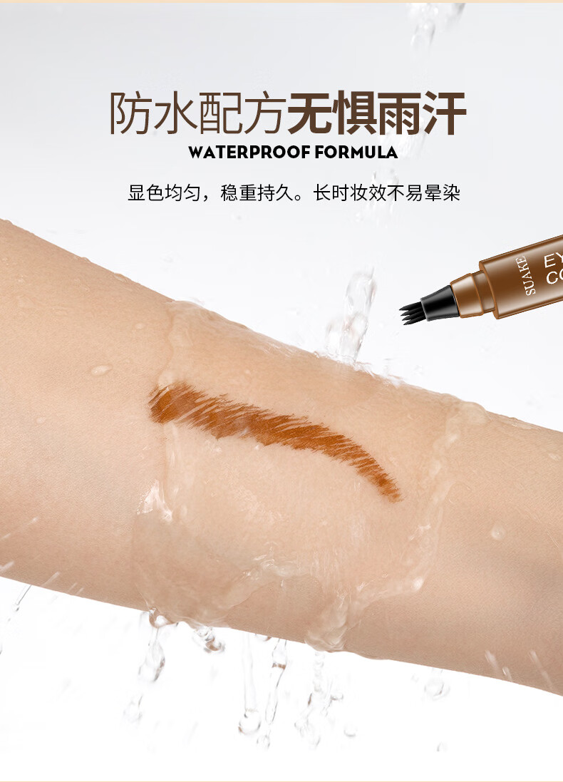 KOOGIS四叉眉笔防水防汗不掉色野生眉笔水眉笔仿真新手懒人画眉#灰棕色