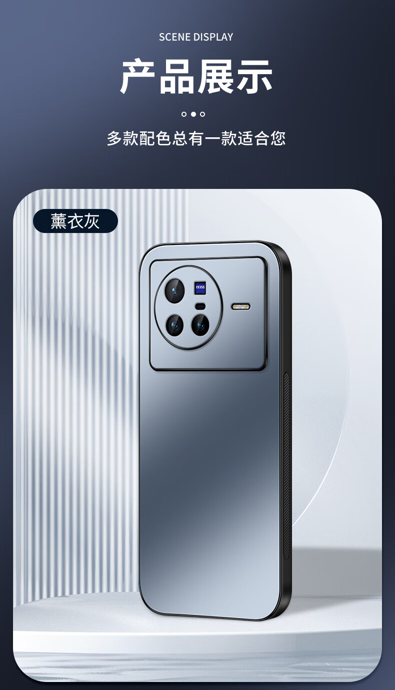 Чехол для телефона Shangsu для Vivo X80, защитный чехол с полной защитой объектива, AG матовый противоударный мягкий чехол, простой бизнес-стиль, синий сапфир