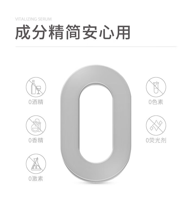 934熬夜唤醒精华露高光精华唤醒熬夜肌肤焕现光彩30g