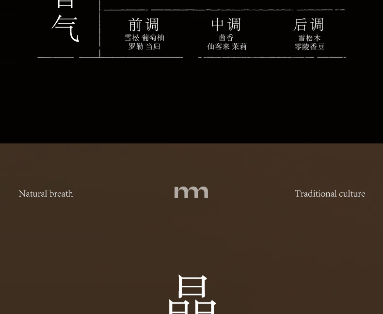 商品详情图