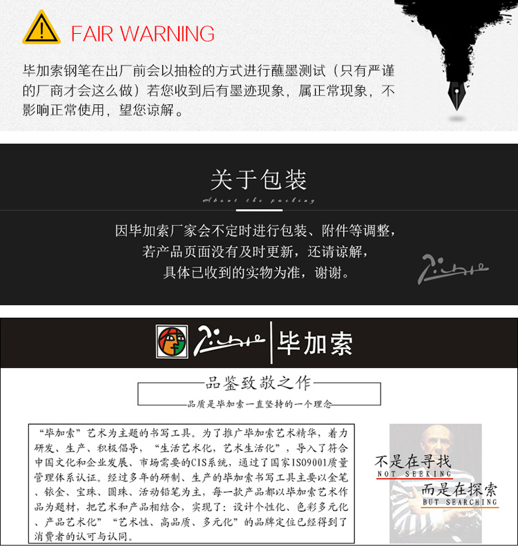毕加索底.jpg