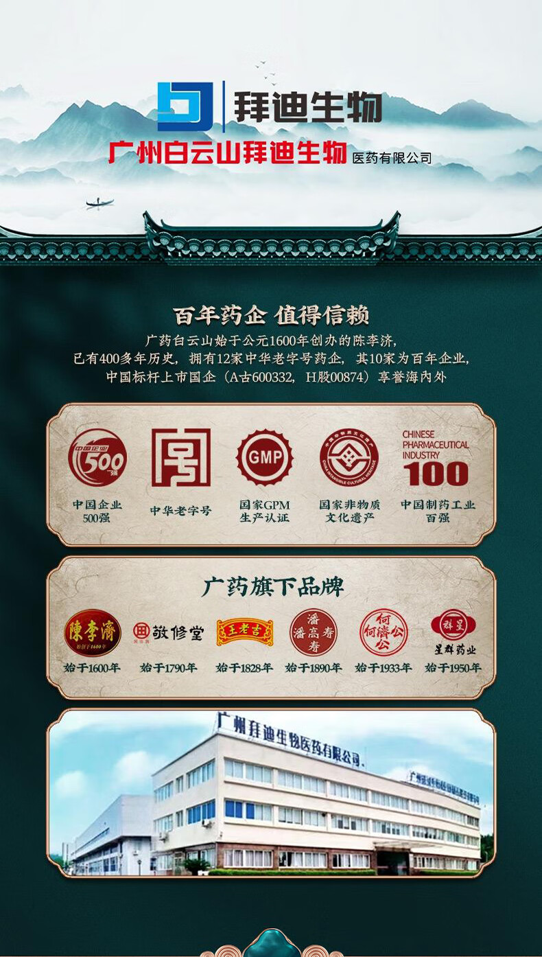 拜迪生物叶绿素氨基酸洗面奶深层清洁100g 收缩毛孔保湿洁面乳男女士