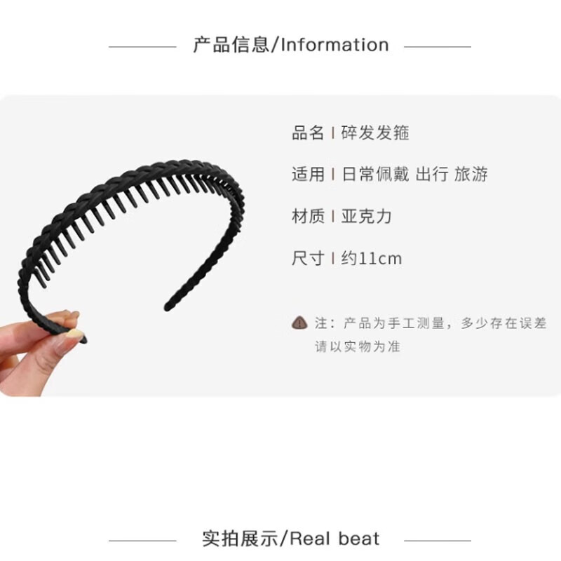 东义严选洗脸专用2024年带齿防滑发箍女发饰压头发卡发捆头饰塑料发带