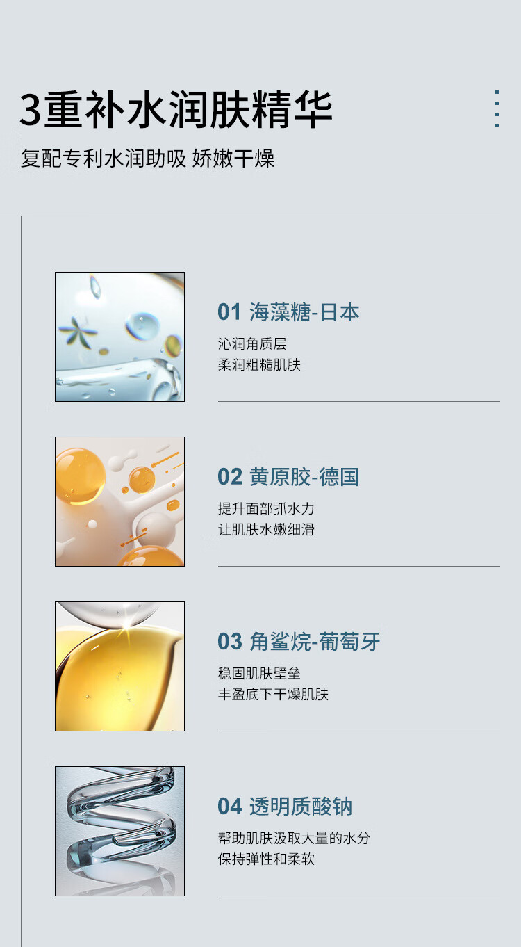 植荟露神经酰胺保湿面霜女士护肤品秋冬干皮补水妆前润肤霜40g