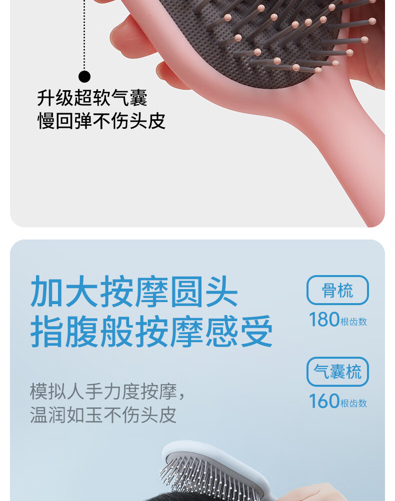 名创优品（MINISO）升级款立式长柄骨梳美发梳造型梳带清洁刷 蓝色