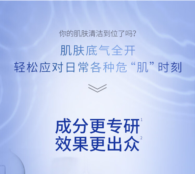 AHC洗面奶B5玻尿酸水盈控油洁面180ml男女士 第二代升级版专研 泡沫细腻 温和洁净 锁水维稳 水油平衡