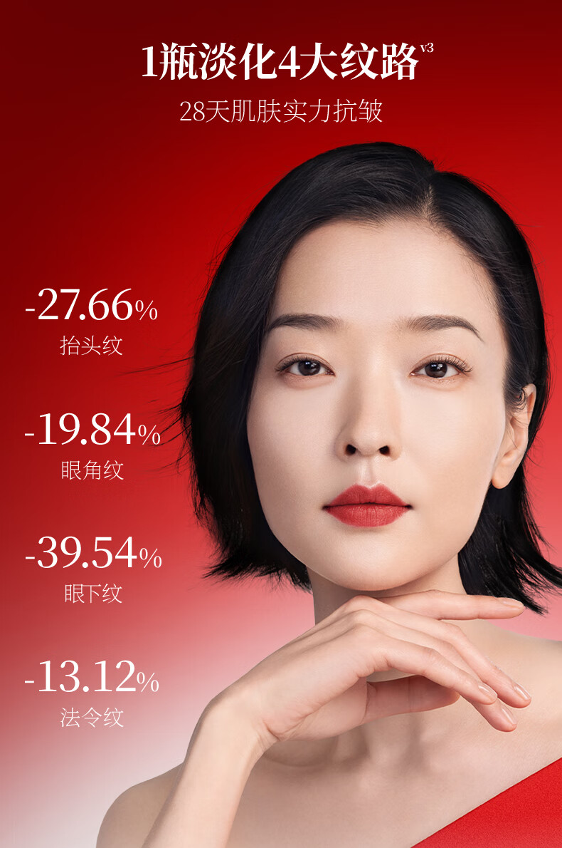 美肤宝蕴能焕颜倍润面霜50g玻色因修护紧致淡纹乳霜反重力面霜赋弹强韧