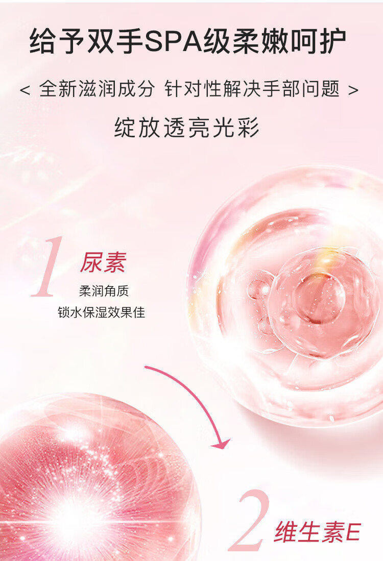 资生堂（SHISEIDO）尿素护手霜100g*3红罐男女通用秋冬保湿滋润预防干裂
