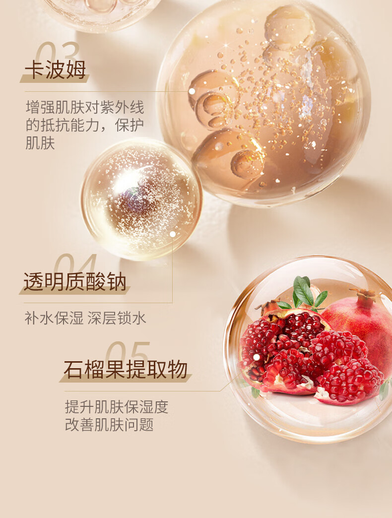 诺珊娜澳洲进口神经酰胺面霜乳液100g鸸鹋油补水保湿紧致身体护手润肤乳