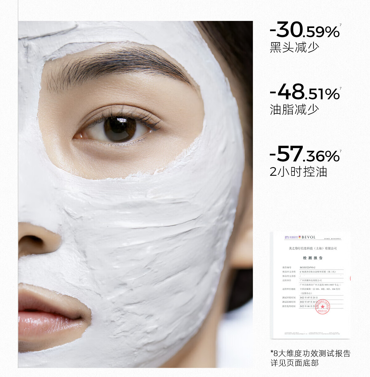 C咖【王一博同款】泥膜白泥收缩毛孔清洁补水保湿去黑头面膜7g*10罐