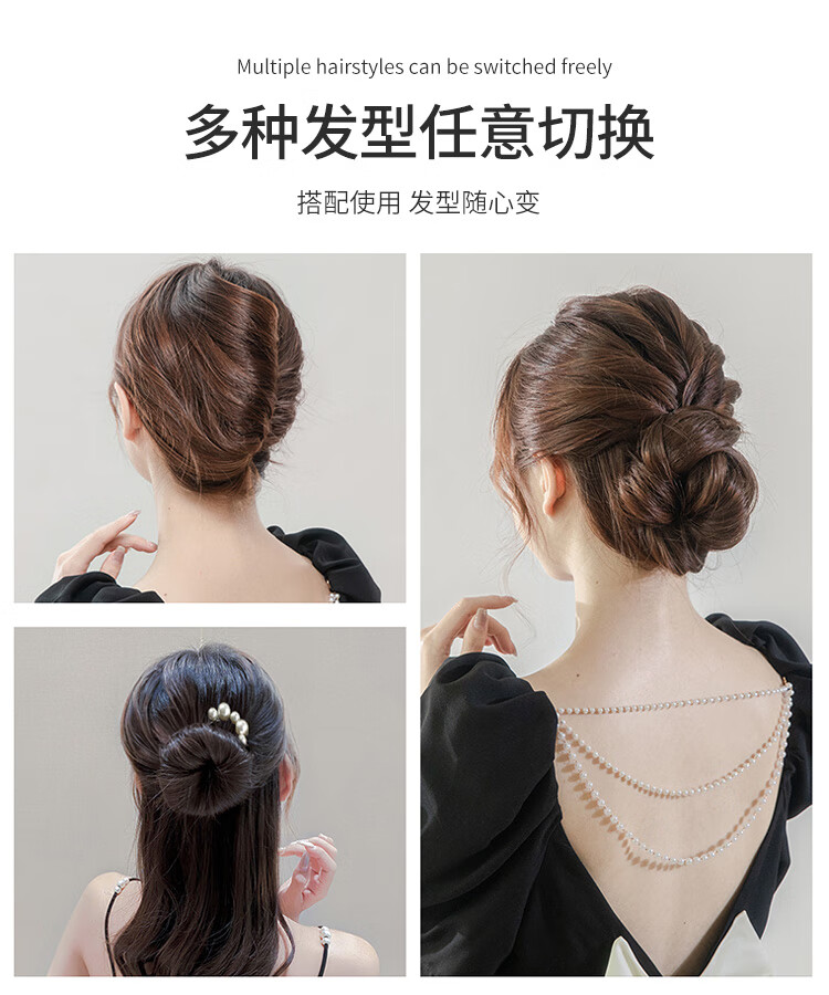 优家UPLUS 懒人盘发工具6件套丸子头插梳发梳发卡U形夹编发器发叉发饰