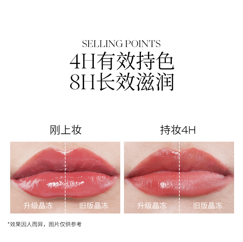 Joocyee酵色苹果之心持妆晶冻口红#531热酒颂歌3.5g 情人节礼物送女友