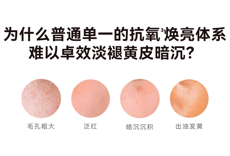 HBN水乳套装视黄醇A醇早C晚A发光水补水保湿情人节礼物女士护肤品