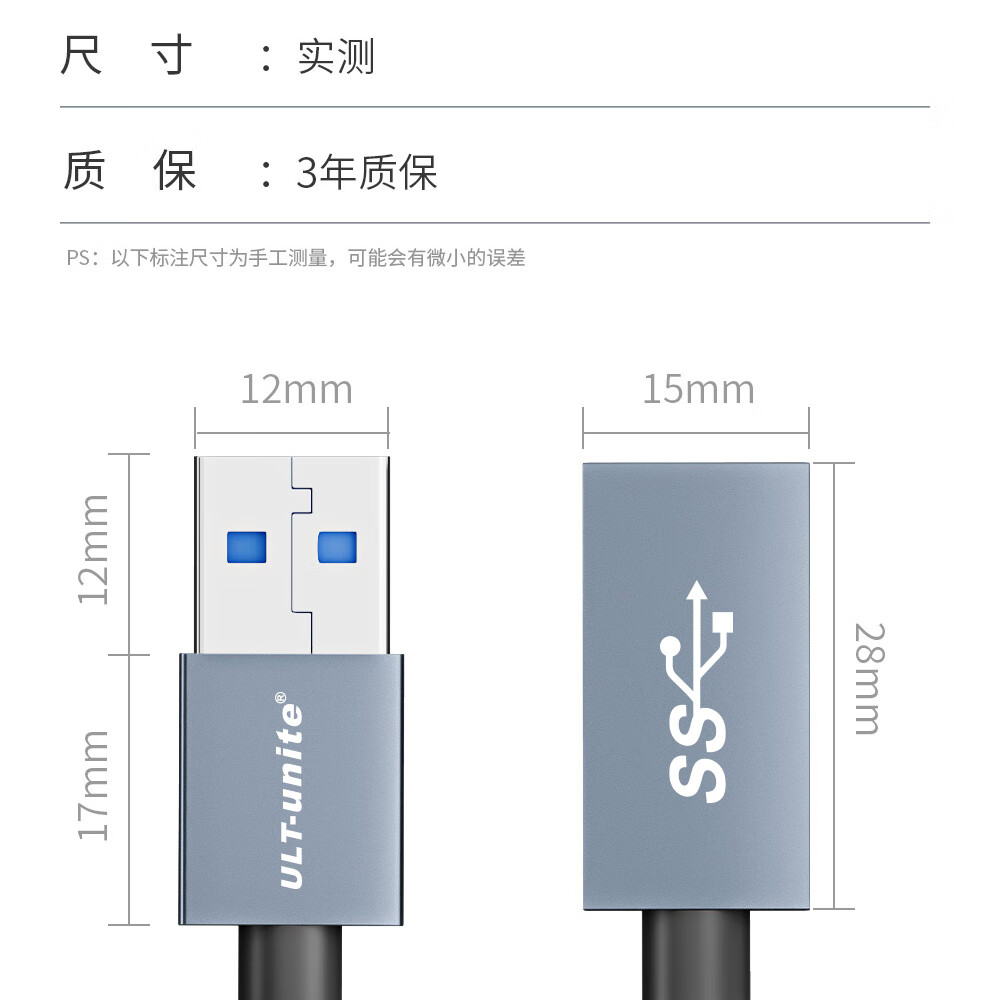 Кабель-удлинитель ULT-unite USB 3.0 AM/AF, 1 метр, алюминиевый корпус, плетеный