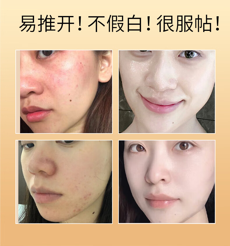 EMYA美白贵妇膏懒人素颜霜遮瑕养肤淡斑祛斑面霜 30g【单瓶体验】