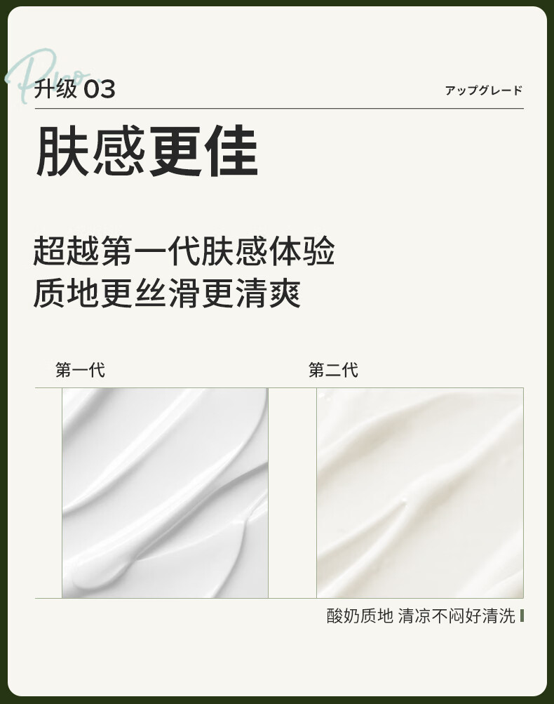 苾莱宝（BB LABORATORIES）复活草面膜175g涂抹式补水保湿舒缓