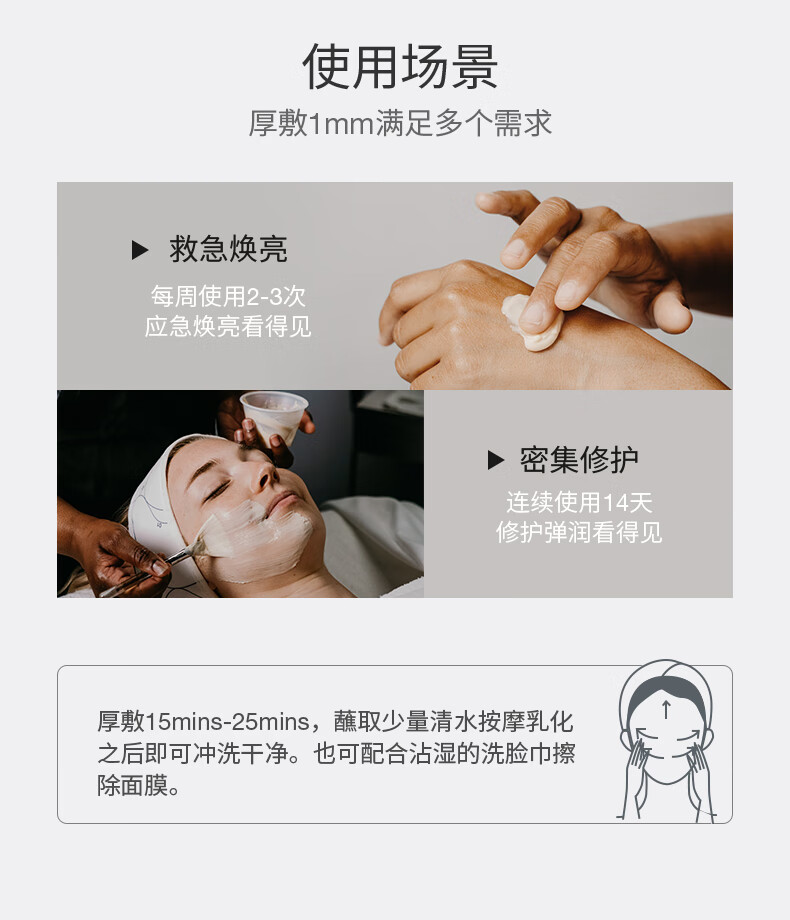 德美乐嘉（Dermalogica）美国进口 多维面膜75ml 【效期截止至2024年9月】  介意者慎拍