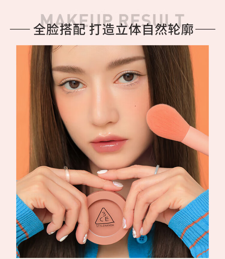STYLENANDA 3CE单色腮红水红色ROSEBEIGE蜜桃橘胭脂修容 收敛色高光 生日礼物