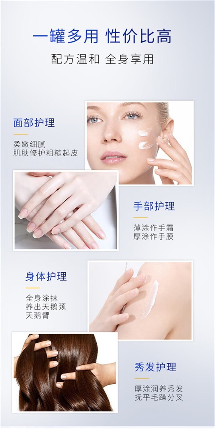 妮维雅（NIVEA）德国进口 经典蓝罐润肤霜200ml