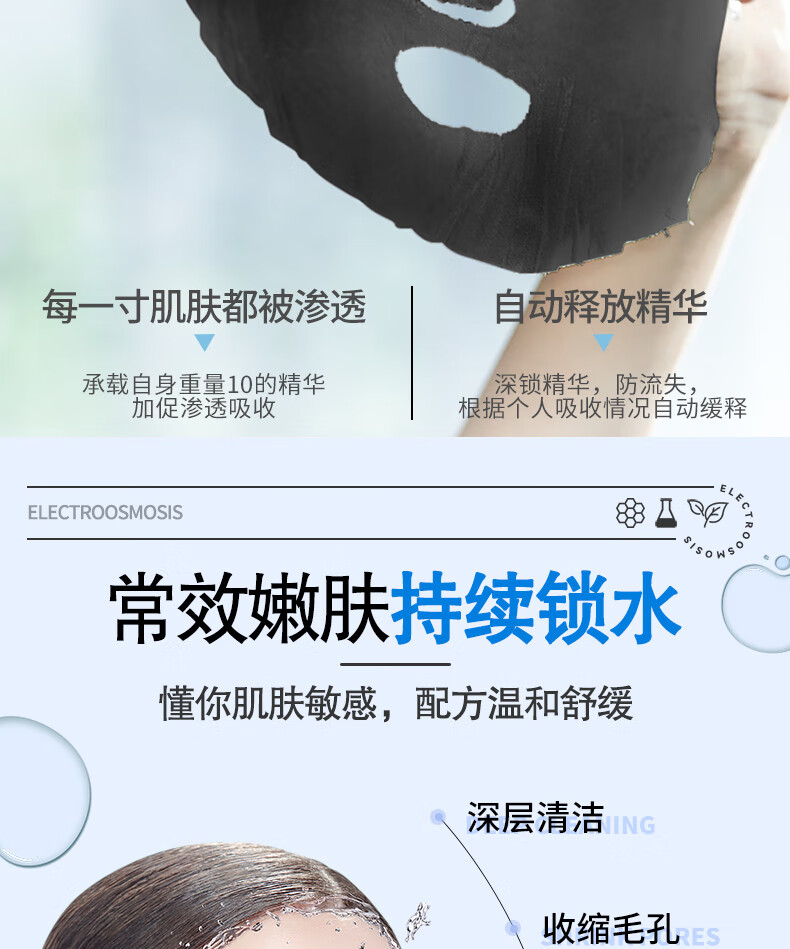 知离 乌拉草离子蚕丝蛋白靓肤面膜 补水保湿靓肤修护锁水面膜5片