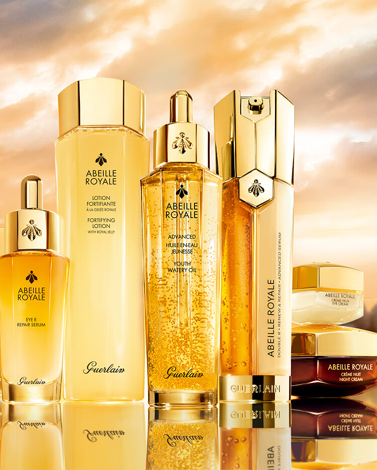 娇兰（Guerlain）帝皇蜂姿蜜润精粹液300ml润泽肌肤保湿滋润 女神节生日礼物女