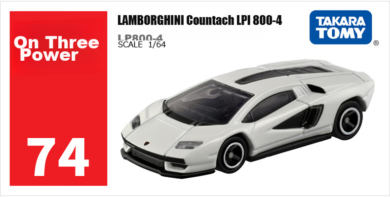 Модель автомобиля Lamborghini