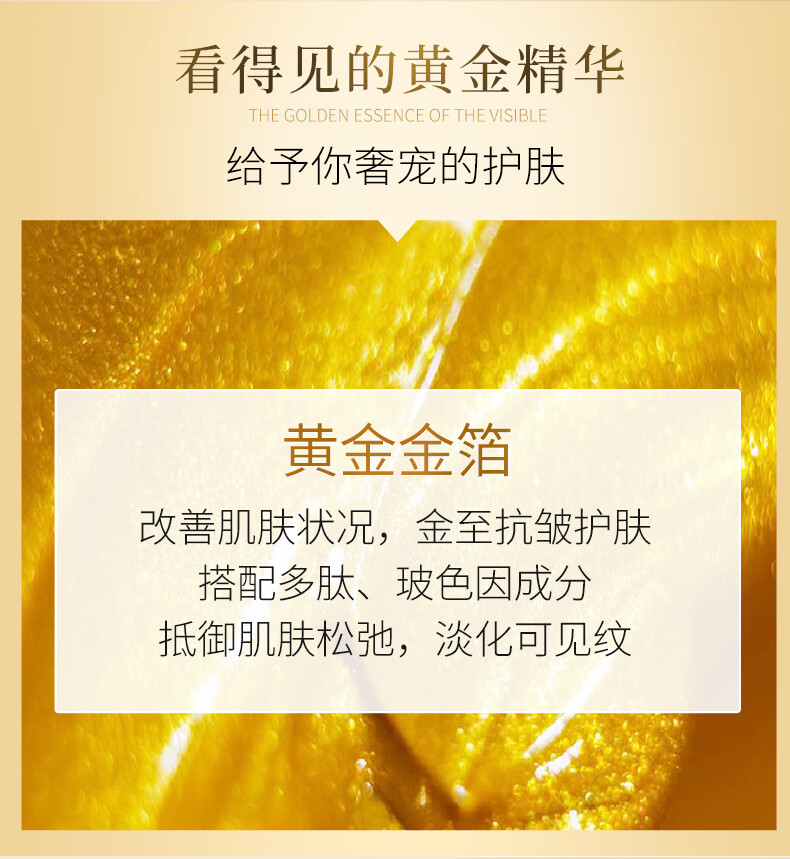 美肤宝提拉紧致护肤套装淡化干纹细纹补水保湿滋润润泽水乳化妆品女男 【EFFECCO】鎏金奢宠御颜礼盒