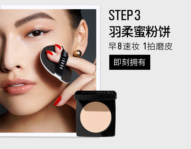 芭比波朗（Bobbi Brown）【周也同款】妆前柔润底霜橘子面霜保湿妆前乳50ML 生日礼物