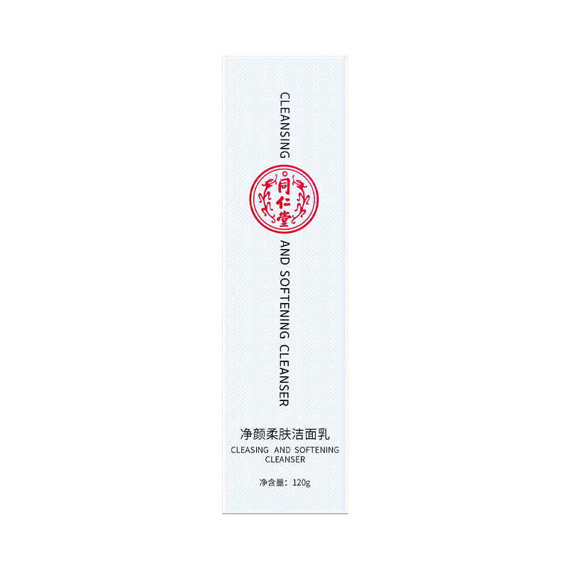 同仁堂补水保湿洗面奶男女士清洁毛孔深层清洁氨基酸控油泡沫洁面乳