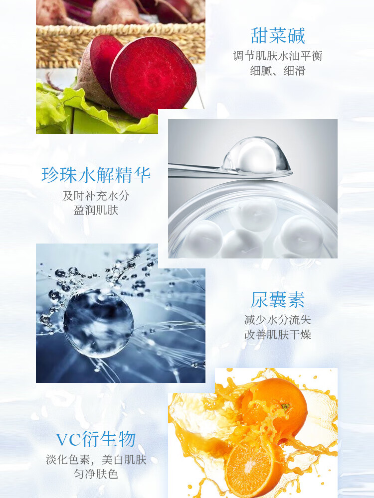 京润珍珠（gNPearl）美白焕颜亮肤珍珠水150ml柔肤水爽肤水保湿补水 提亮美白焕颜养白 美白焕颜珍珠水150ml
