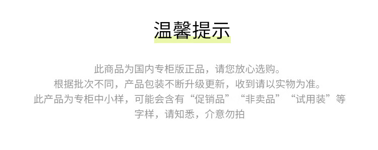 黛珂（DECORTE）牛油果乳紫苏水套装旅行装 (30ml+30ml)*5新版 补水保湿平衡水油