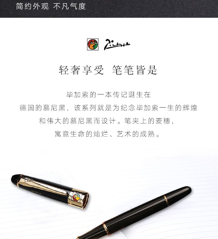 铱金笔_02.jpg 铱金笔_02.jpg