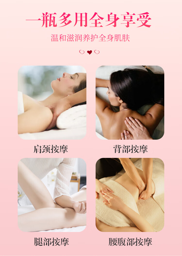 仁和匠心按摩精油玫瑰精油夫妻情侣全身私处spa推油身体护肤油刮痧油500ml