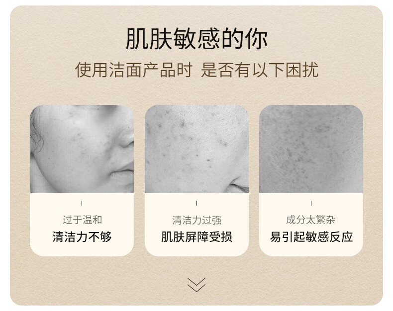 达肤妍氨基酸洗面奶洁面泡泡温和泡沫保湿清洁平衡