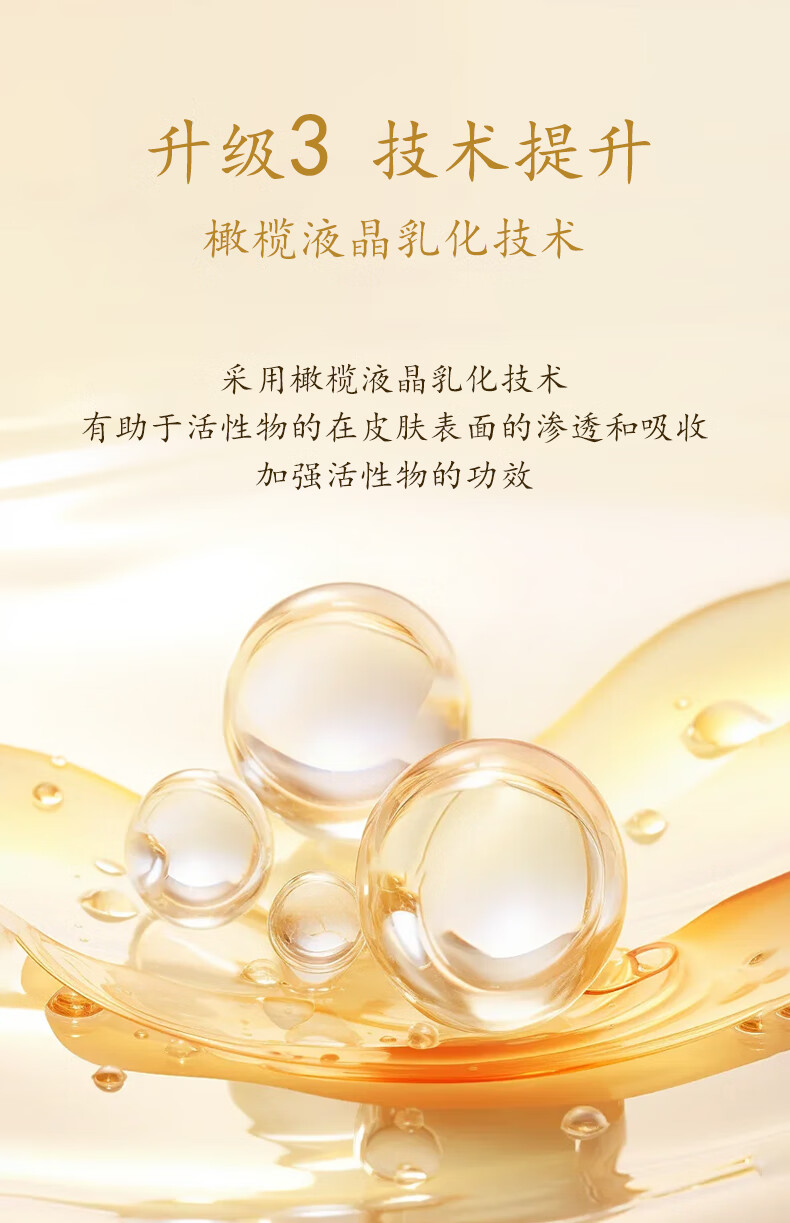 马应龙八宝 眼纹型眼霜第二代15g 马应龙眼霜男女士淡化眼周细纹鱼尾纹眼霜