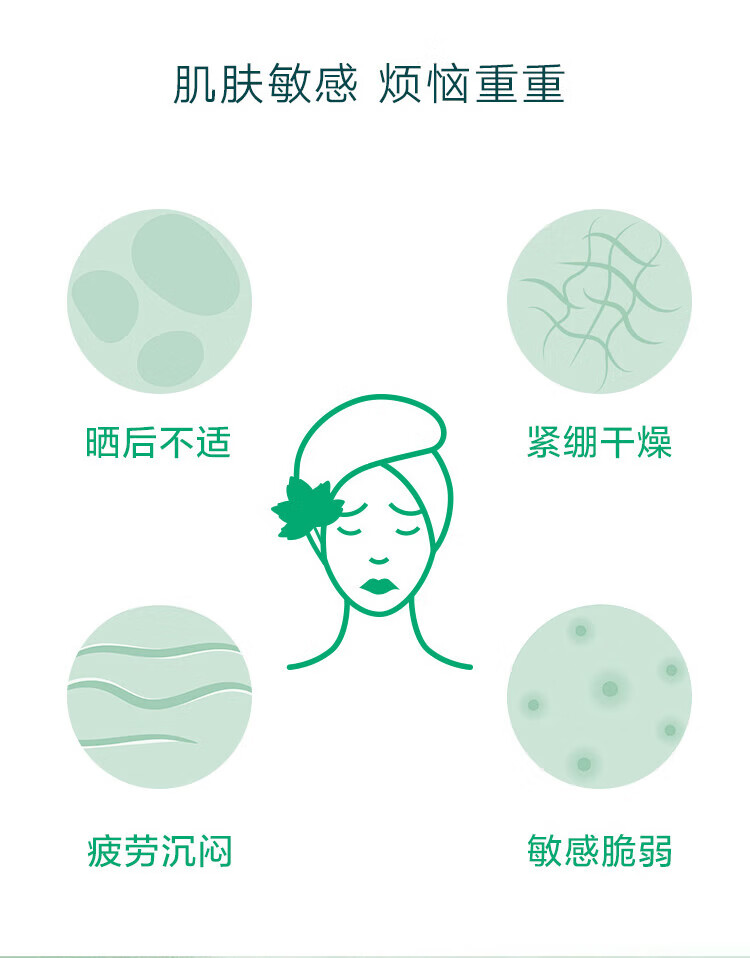 欧缇丽葡萄水补水保湿舒缓喷雾200ml （有效期25年1月）