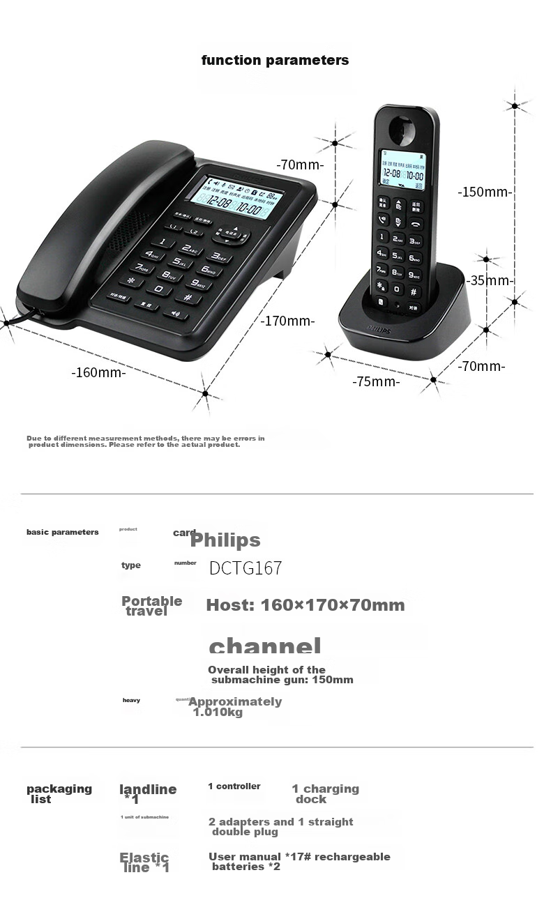 Цифровой беспроводной телефон PHILIPS DCTG167, с двумя трубками, белый