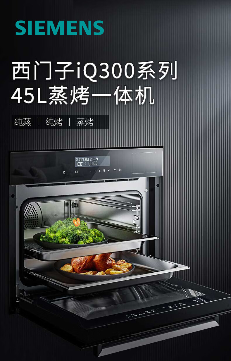 西门子CS289ABS0W怎么样？亲身体验告知你实情！