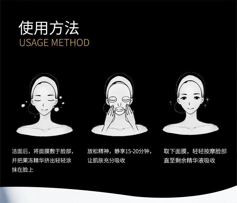 同仁堂面膜美白淡斑提亮肤色女补水保湿祛斑烟酰胺面膜20片/盒