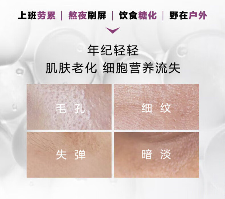欧莱雅（LOREAL）水乳晶露黑精华青春密码礼盒补水保湿提亮紧致护肤品套装新年礼物