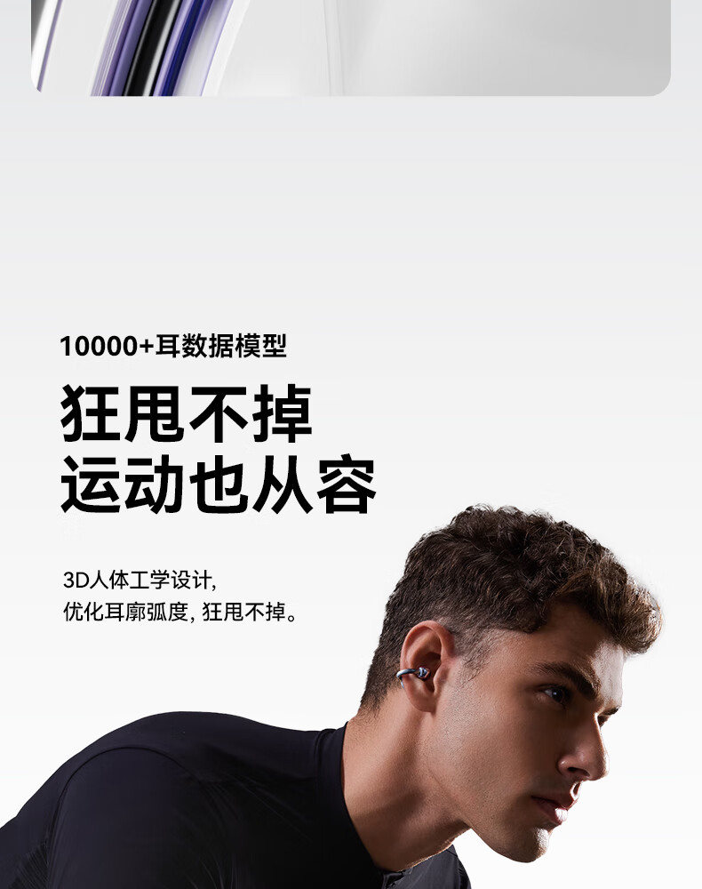 Беспроводные наушники SANAG S6S Ultra с костной проводимостью, Bluetooth 5.3, спортивные, с зажимом на ухо, с функцией AI-перевода, 42 часа работы, защита IPX7, цвет Звездный фиолетовый