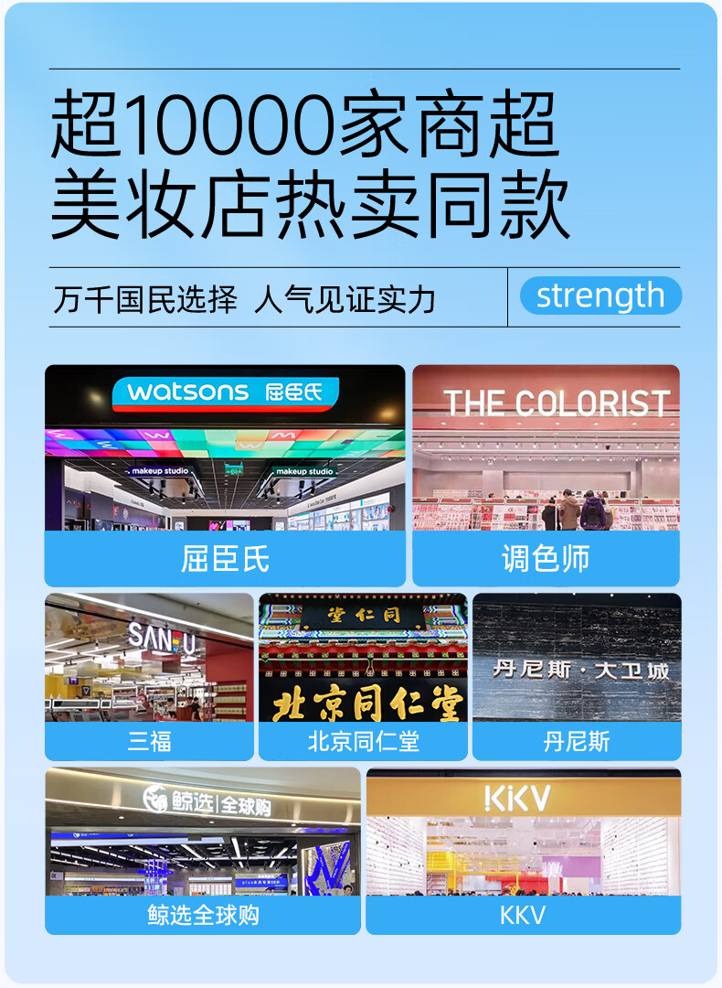 弥玥泉弥玥泉冰川温泉水补水保湿喷雾小分子补水修护爽肤水150ml