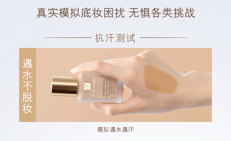 雅诗兰黛DW持妆粉底液36#自然色(1W2)30ml遮瑕持久化妆品生日礼物送女友