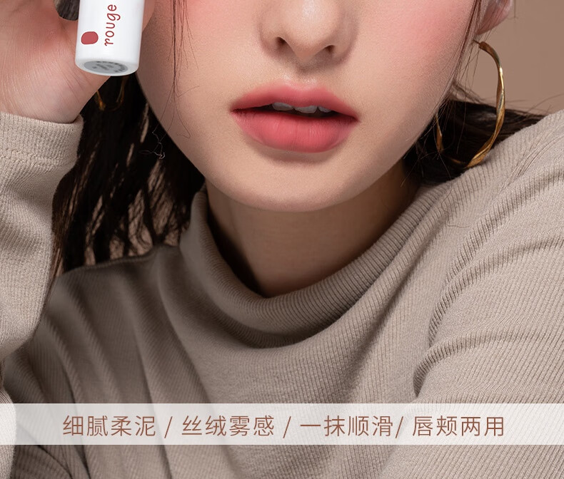 芭贝拉（BABREA）哑光唇釉雾感丝滑唇泥516#理想诗人（秋冬流行色口红美拉德风）