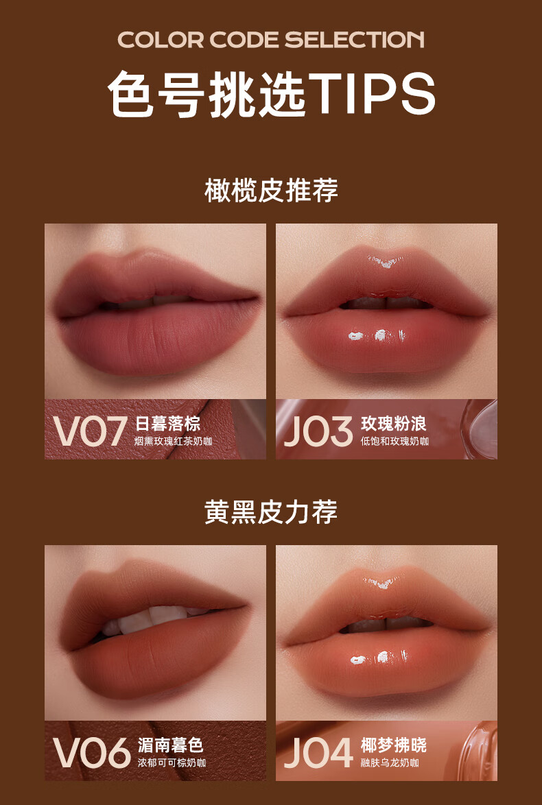 蜜丝婷（Mistine）奶咖唇釉口红丝绒唇彩唇蜜送女友圣诞礼物 【系列限定】J05芭提绯日 2.6g