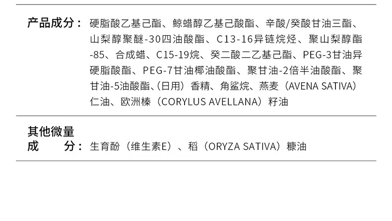 ddg天官赐福燕麦卸妆膏2.0深层清洁一抹速卸清爽温和维稳敏感肌 卸妆膏2.0正装+替换装