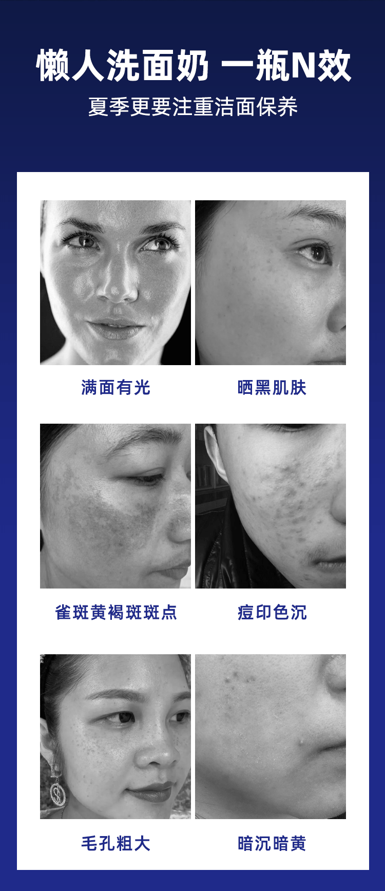 NHFOUYOU 【2件】秘芳集烟酰胺洗面奶美白补水淡斑面膜保湿提亮肤色控油 日常护理适用【洗面奶1+面膜1】