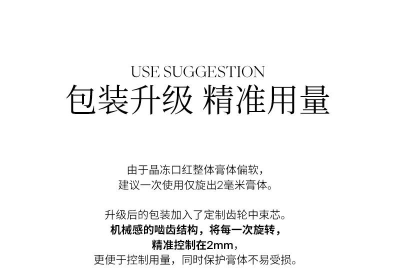 Joocyee酵色苹果之心持妆晶冻口红#531热酒颂歌3.5g 情人节礼物送女友