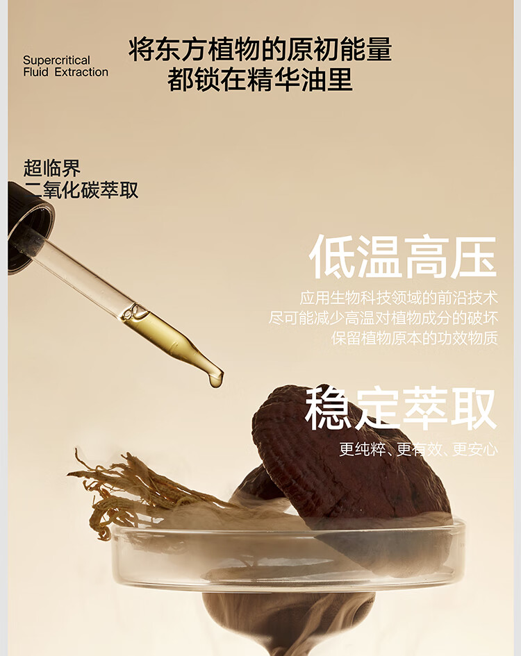雏菊的天空琥珀时光眼油0.5ml*2