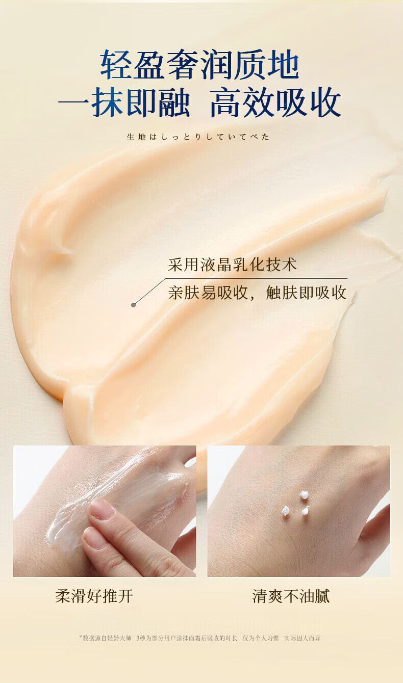 轻龄大师抗皱面霜多肽紧致提拉胶原重组霜淡化皱纹法令纹抬头纹男女50g*2